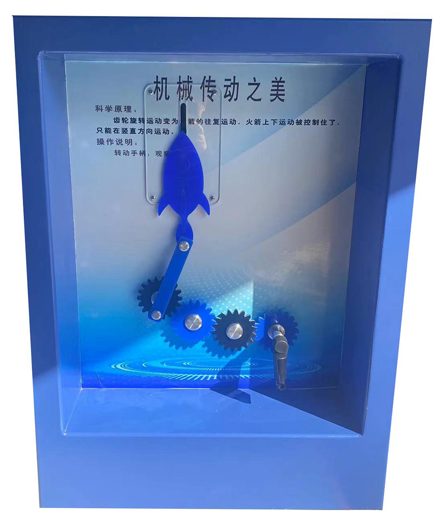 機(jī)械傳動之美