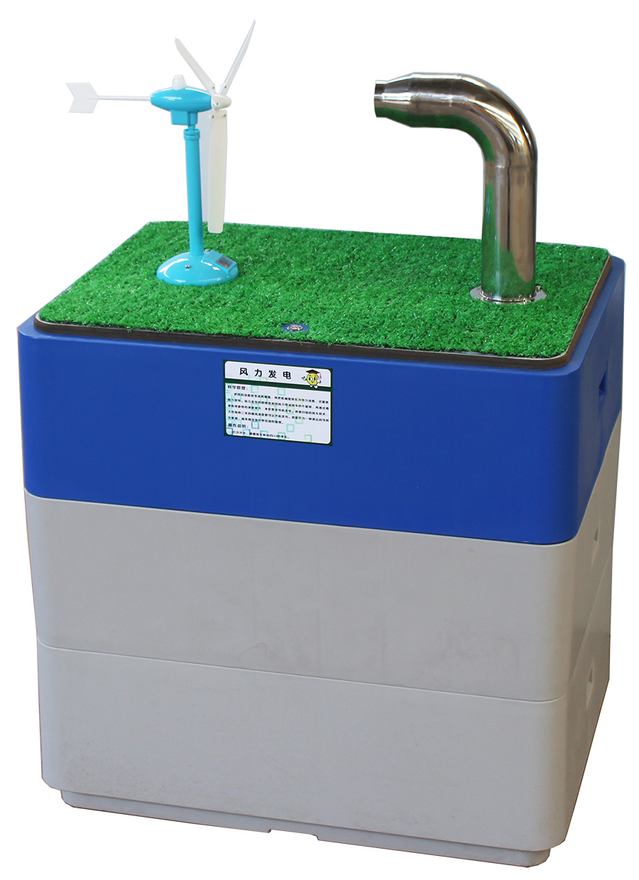 風力發(fā)電