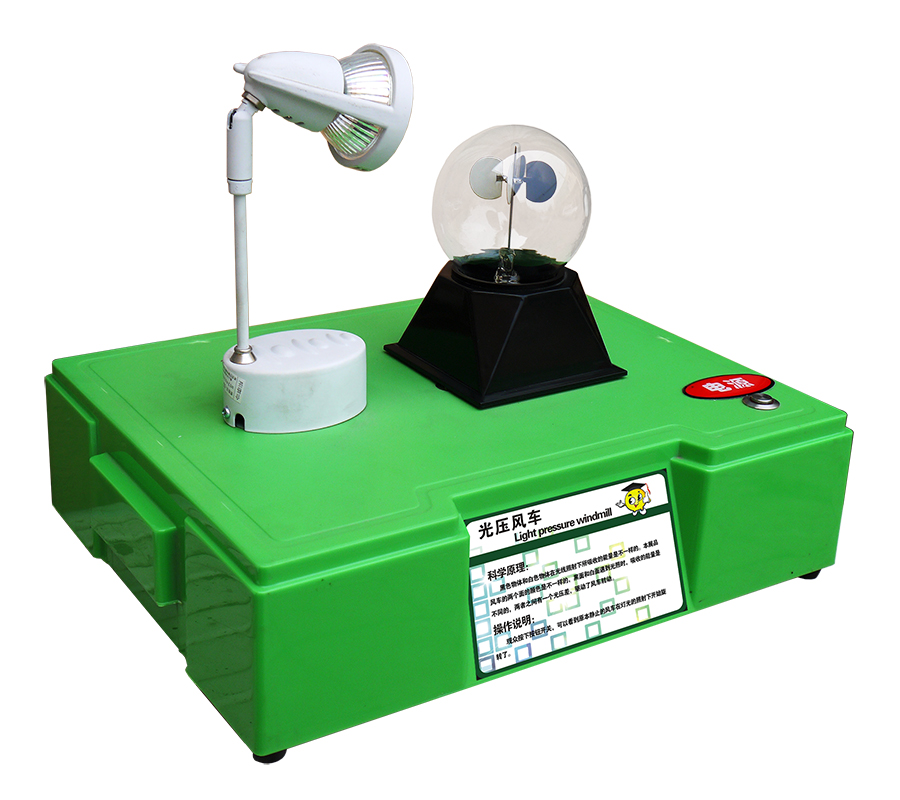 光壓風(fēng)車.jpg