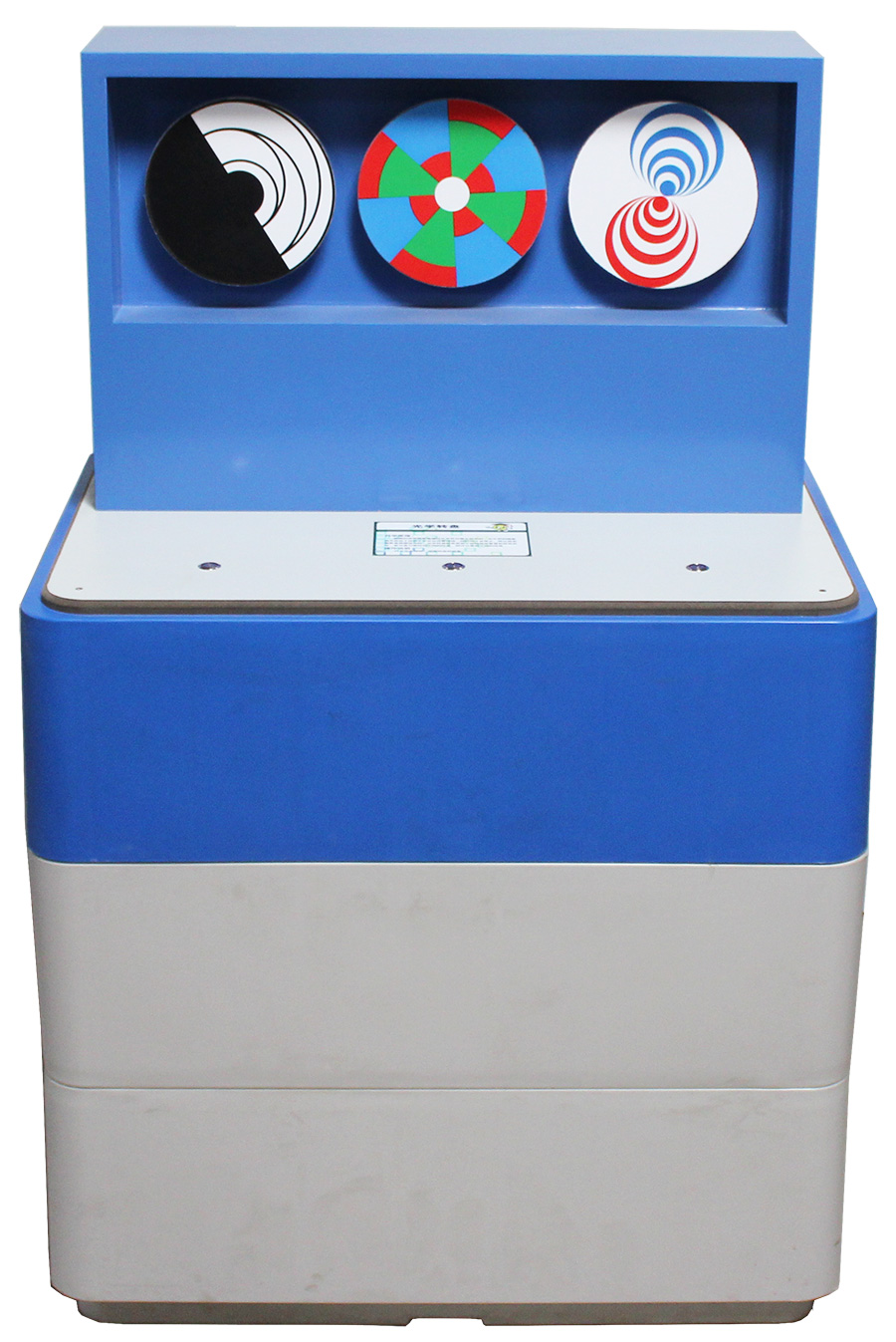 光學(xué)轉(zhuǎn)盤